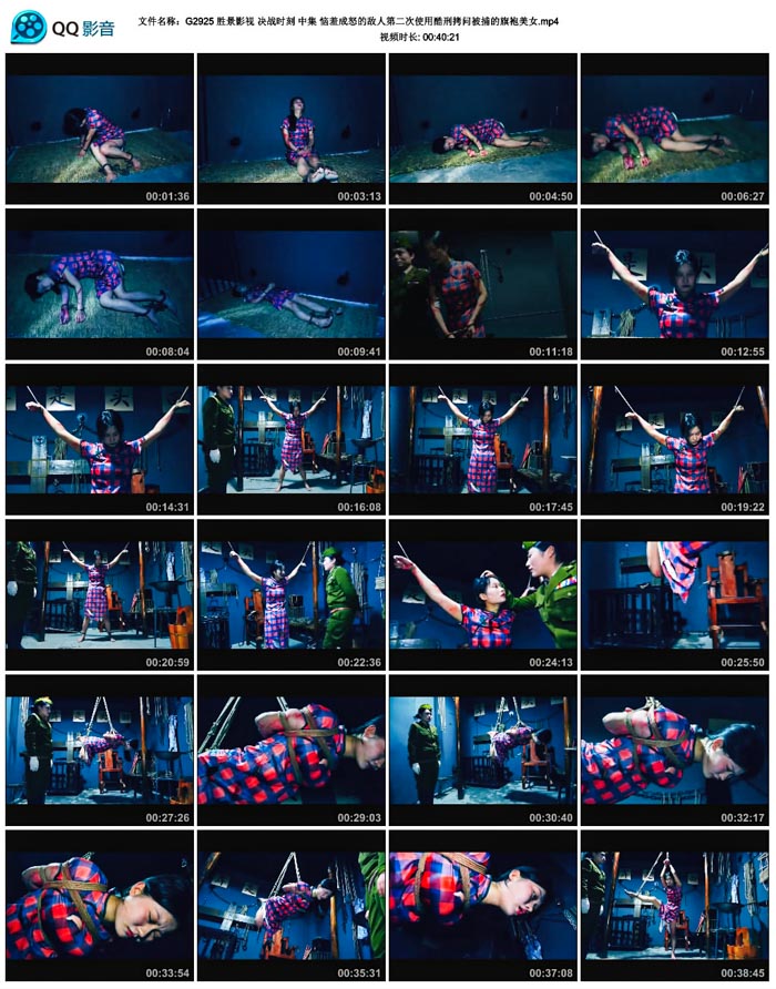  ʤ��Ӱ�� ��սʱ�� �м� ���߳�ŭ�ĵ��˵ڶ���ʹ�ÿ��̿��ʱ���