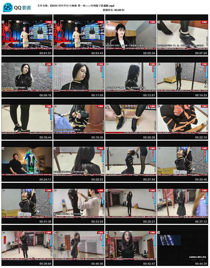 ����ԭ�� ��֩�� ��һ���������̼��µĵ�Ӱ