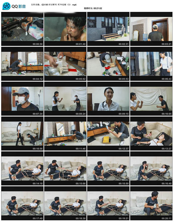 ����ӰԺ ����׷����3��